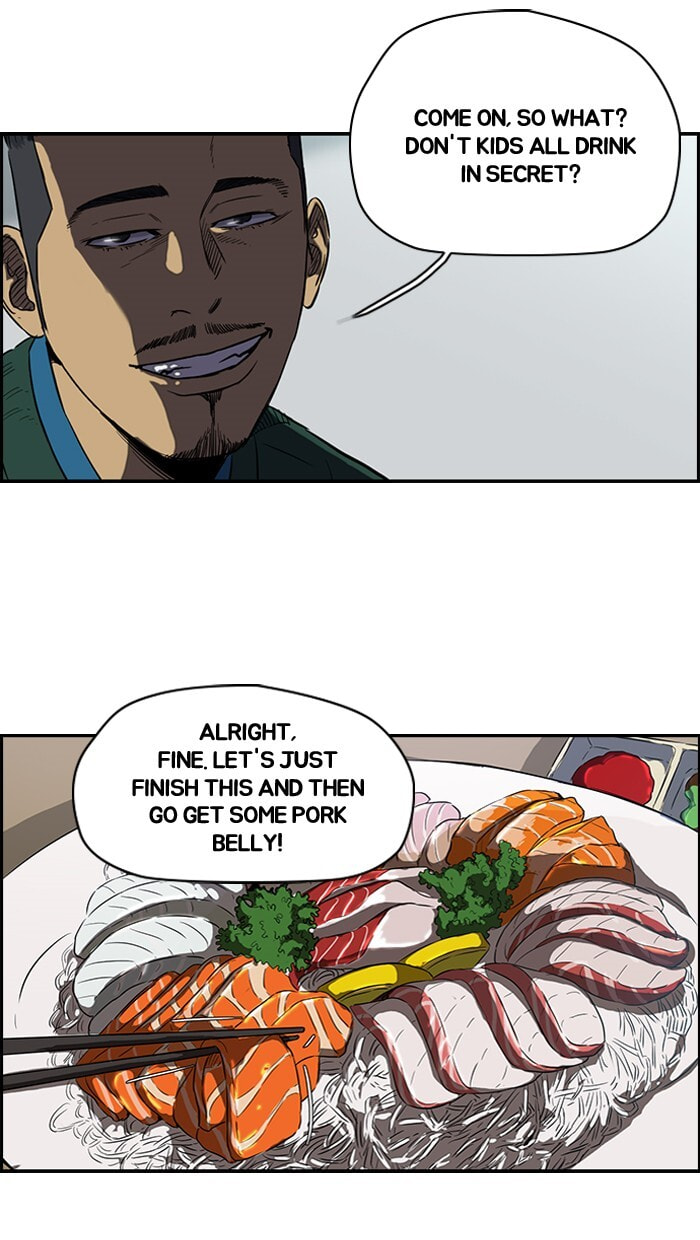 Wind Breaker, chapter 106, image 33