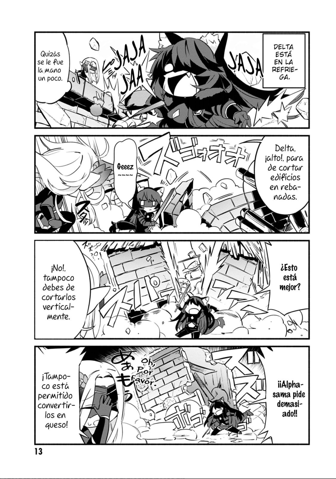 Kage no Jitsuryokusha ni Naritakute! Shadow Gaiden, chapter 1, image 16