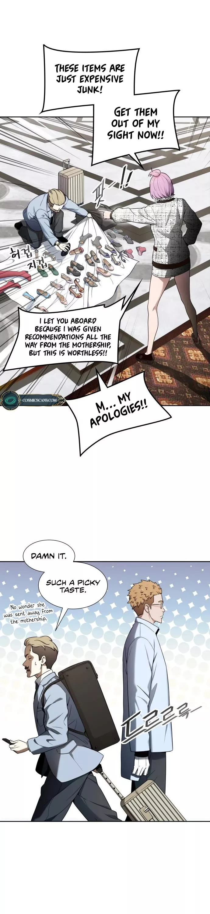 Tower of God, chapter 581, image 47