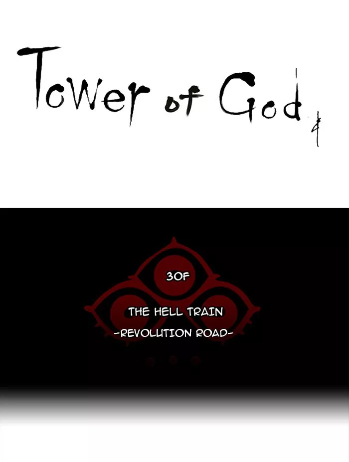 Tower of God, chapter 217, image 12