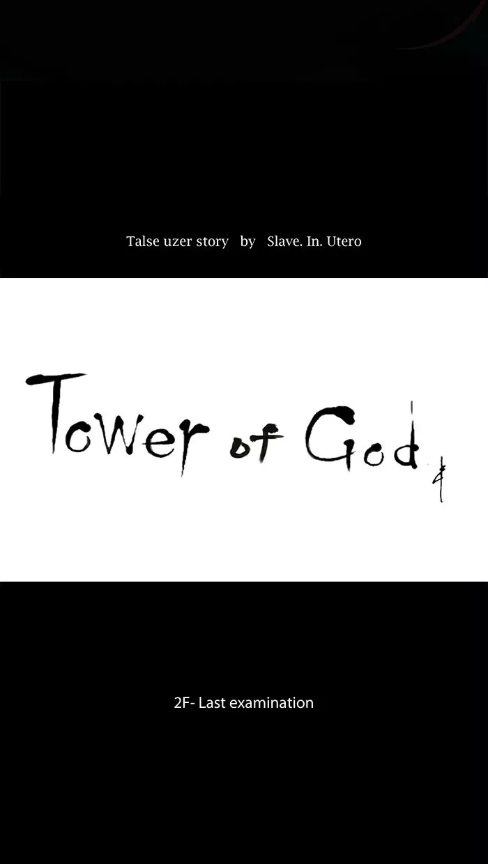 Tower of God, chapter 74, image 5