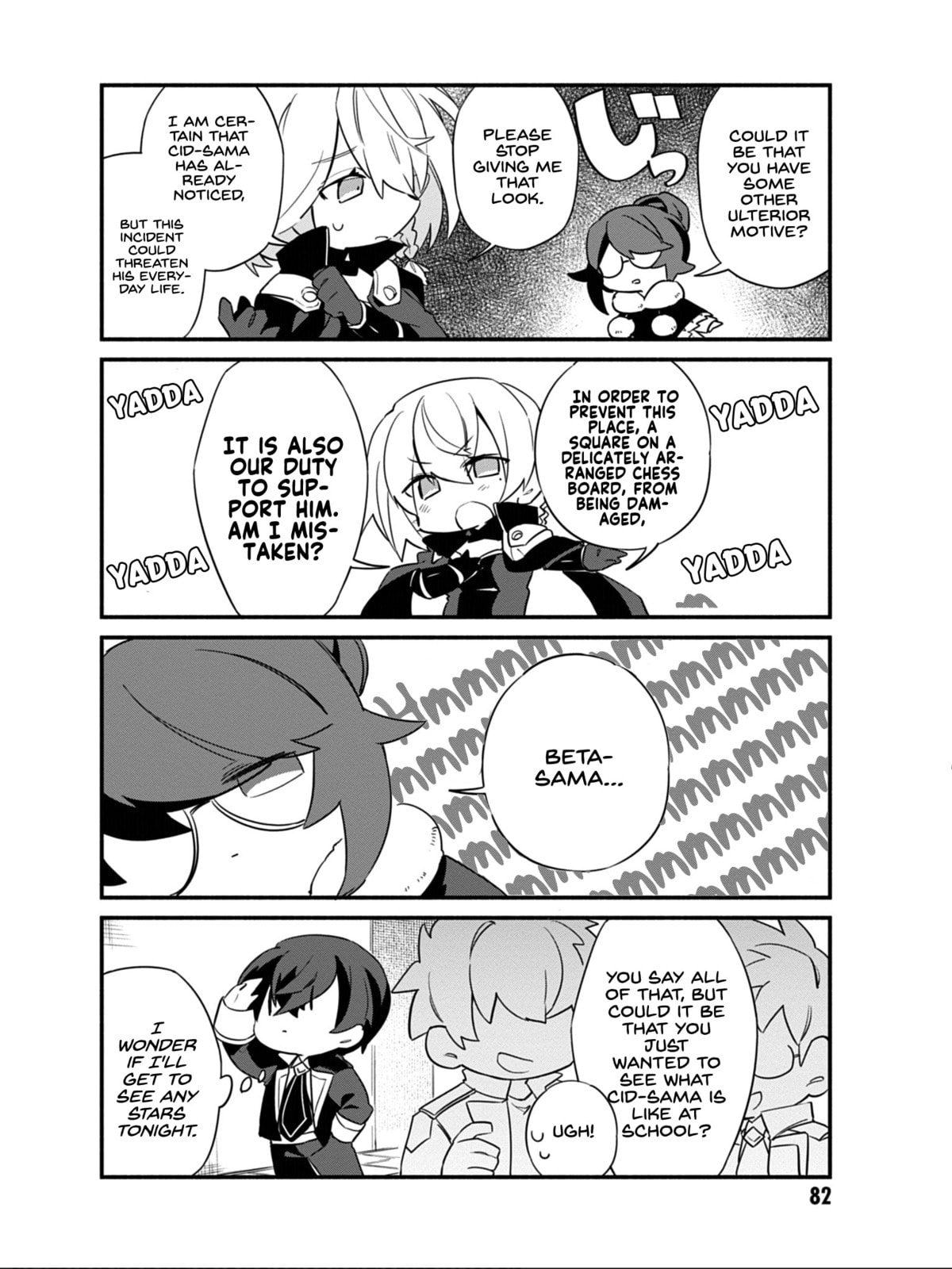 Kage no Jitsuryokusha ni Naritakute! Shadow Gaiden, chapter 6, image 5