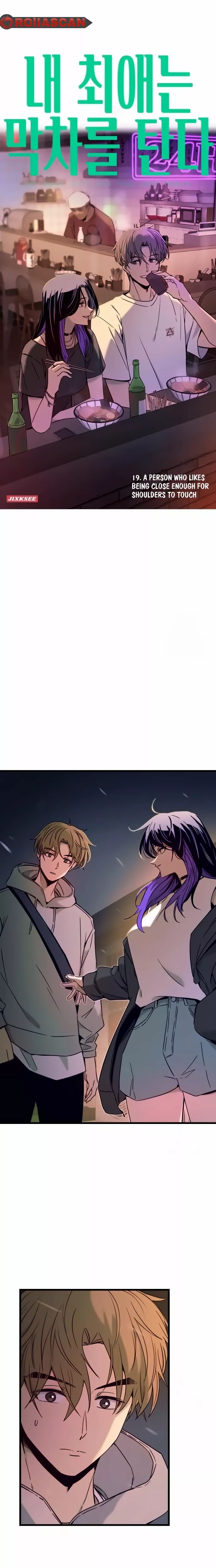 My Bias Gets on the Last Train, chapter 19, image 3