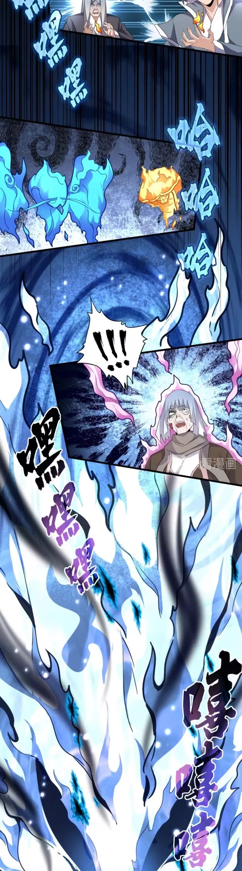 Magic Emperor, chapter 179, image 10