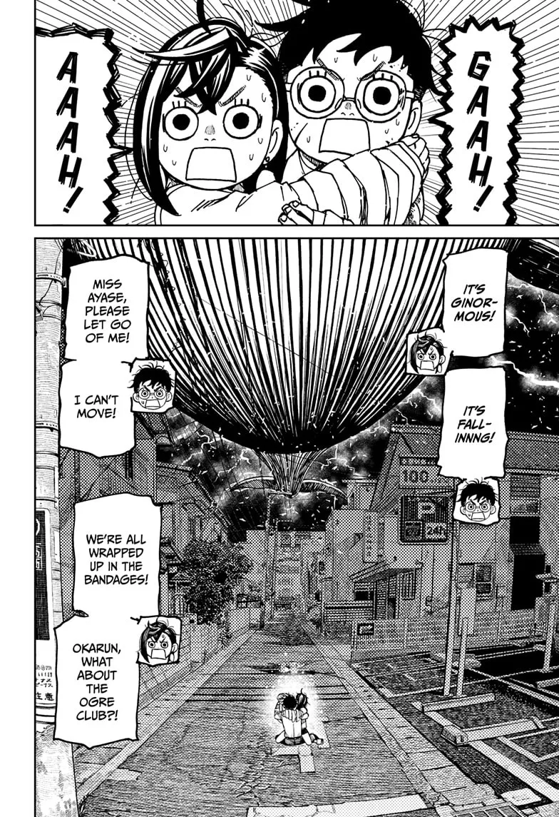 Dandadan, chapter 219, image 6