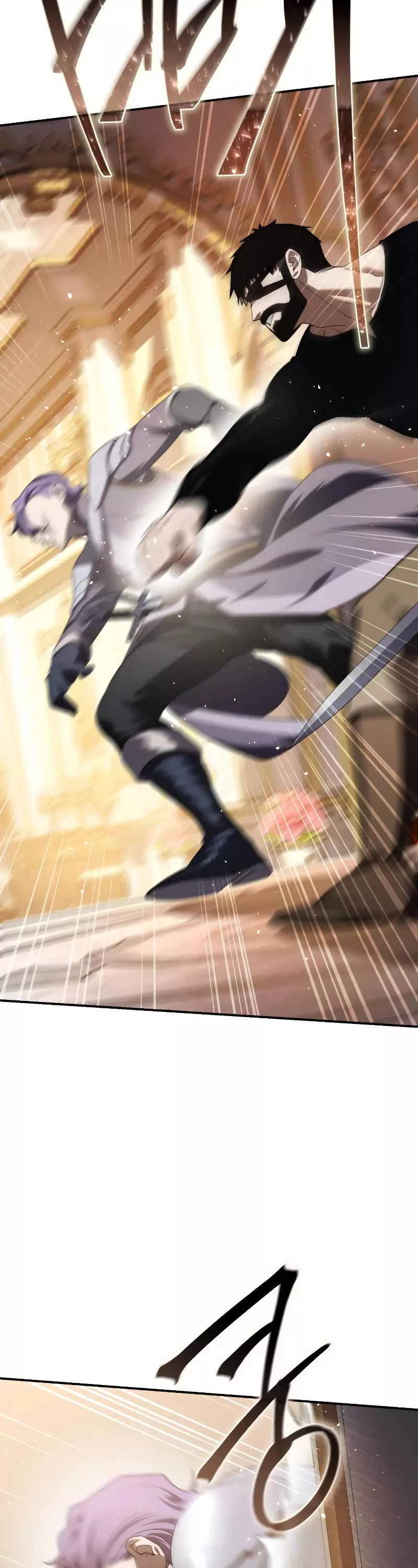 Star-Fostered Swordmaster, chapter 24, image 8