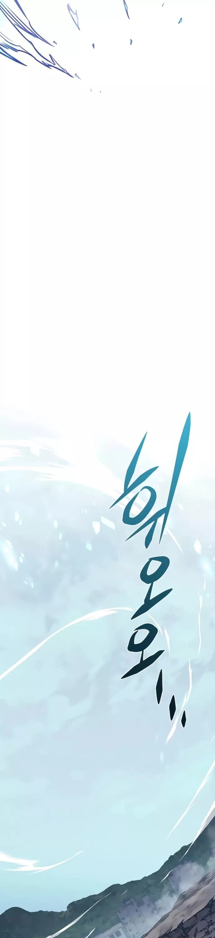Eleceed, chapter 354, image 26
