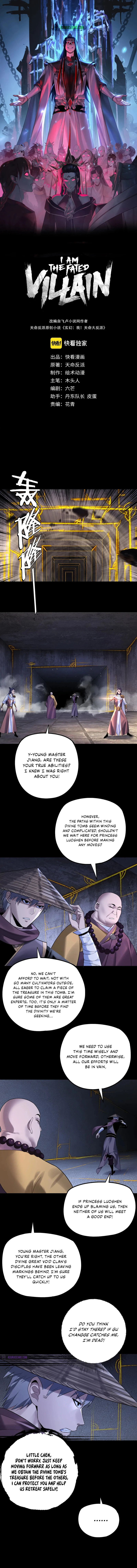 I Am the Fated Villain, chapter 183, image 2
