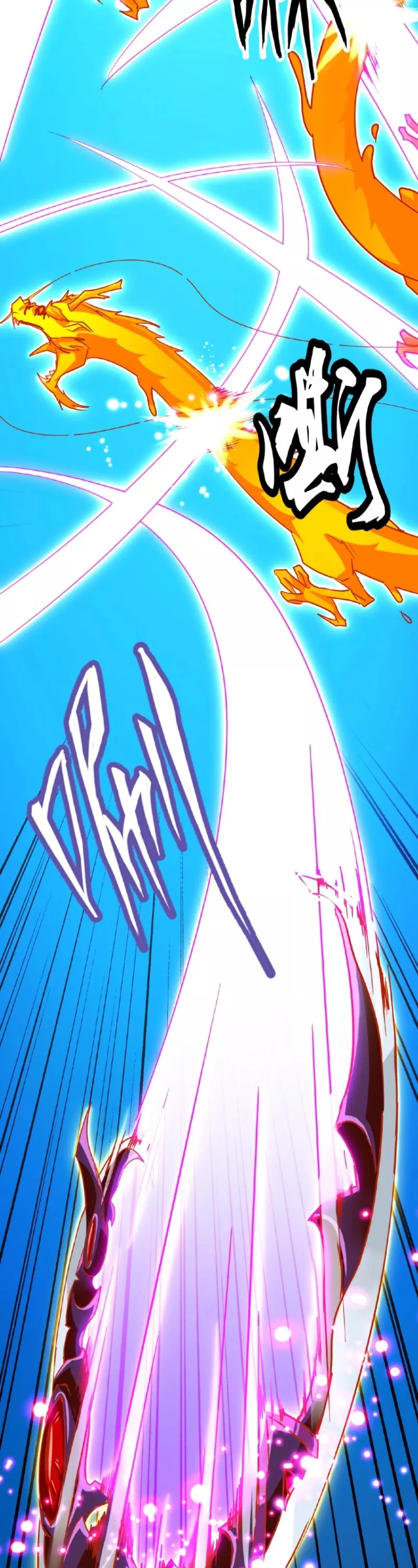 Magic Emperor, chapter 27, image 10