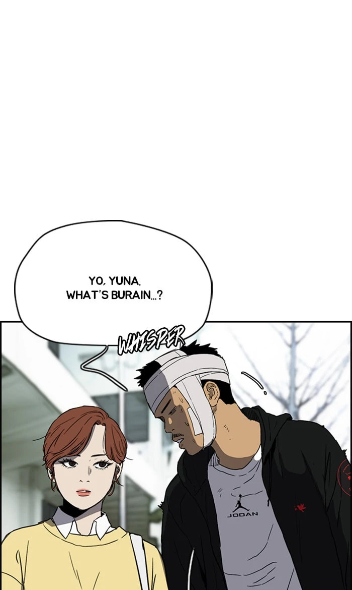 Wind Breaker, chapter 246, image 49