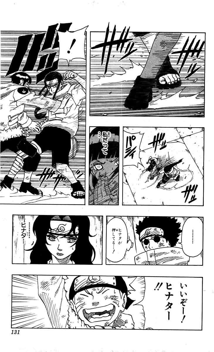 Naruto, chapter 79, image 9
