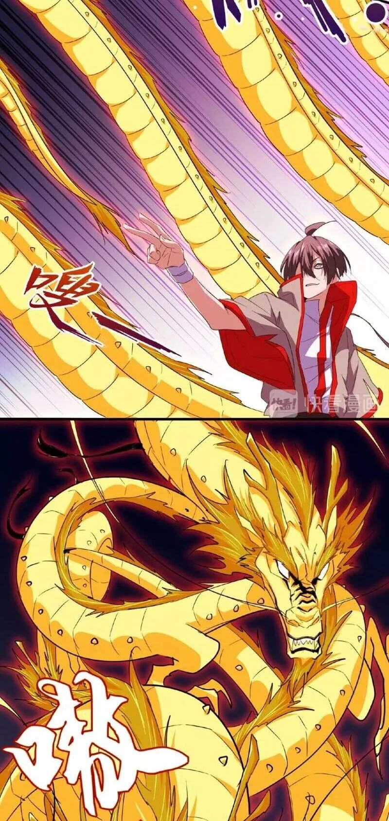 Magic Emperor, chapter 26, image 23