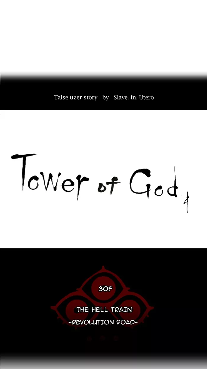 Tower of God, chapter 213, image 10