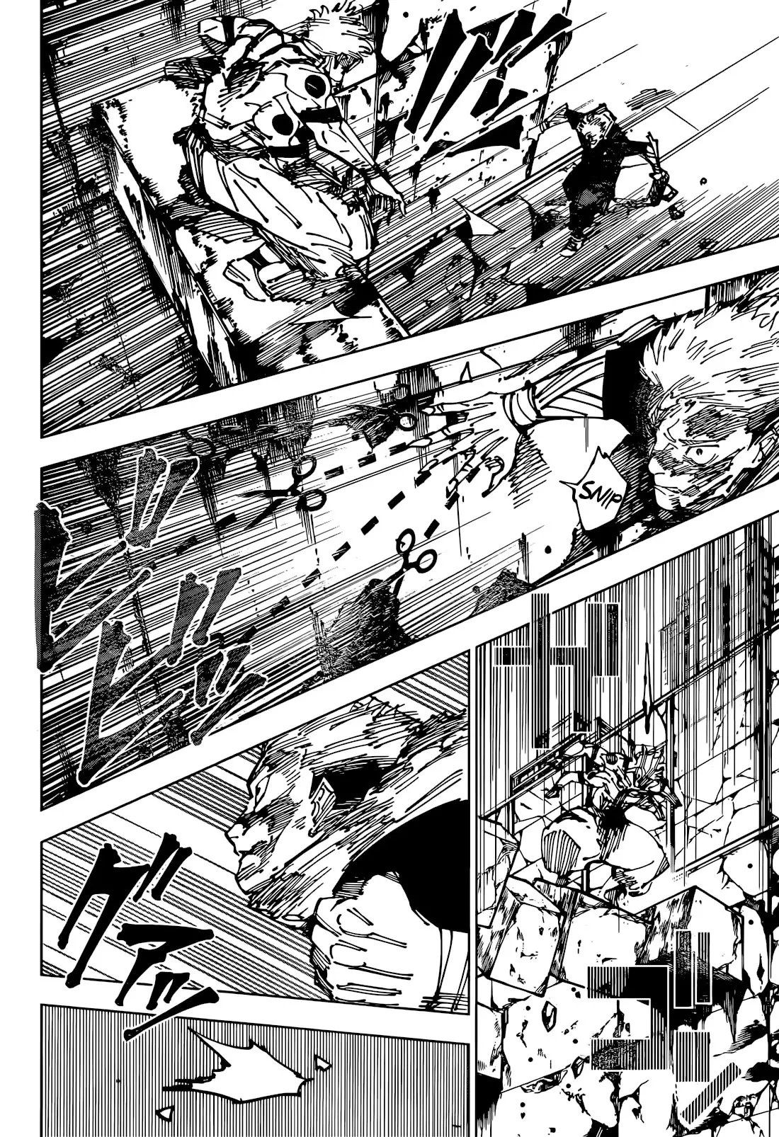 Jujutsu Kaisen, chapter 263, image 12
