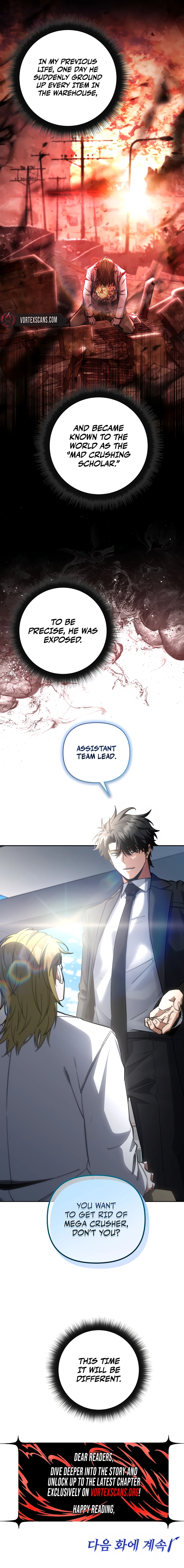 The Civil Servant of the Sword Returns, chapter 76, image 19