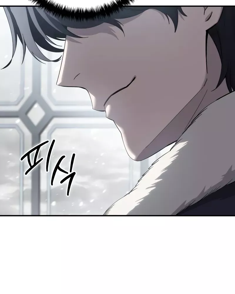 Star-Embracing Swordmaster, chapter 84, image 8