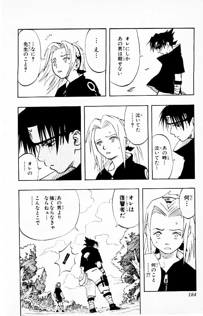 Naruto, chapter 7, page 16