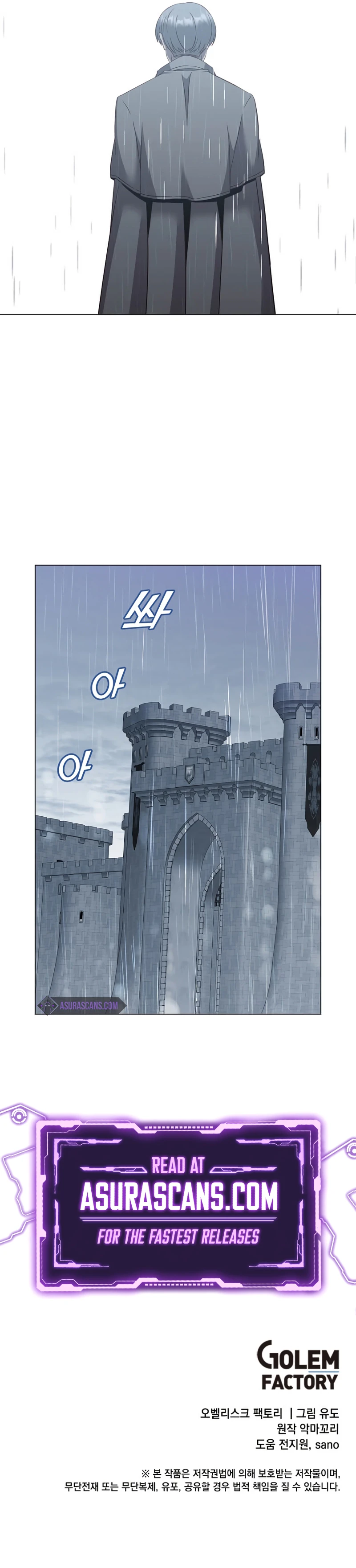 The Max Level Hero has Returned!, chapter 173, image 11