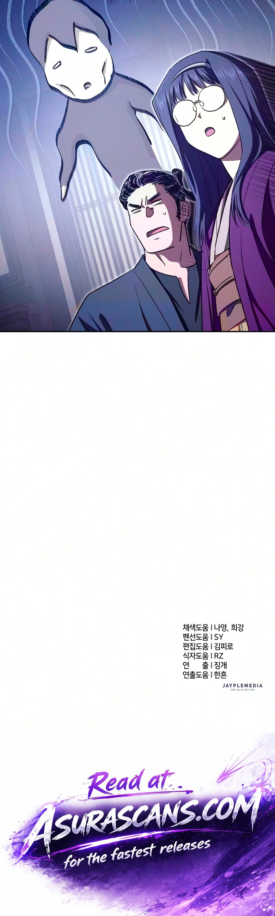 The S-Classes That I Raised, chapter 176, image 17