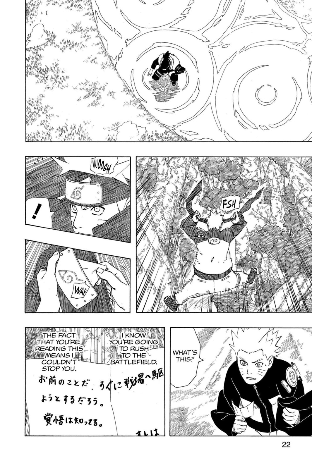 Naruto, chapter 535, image 16