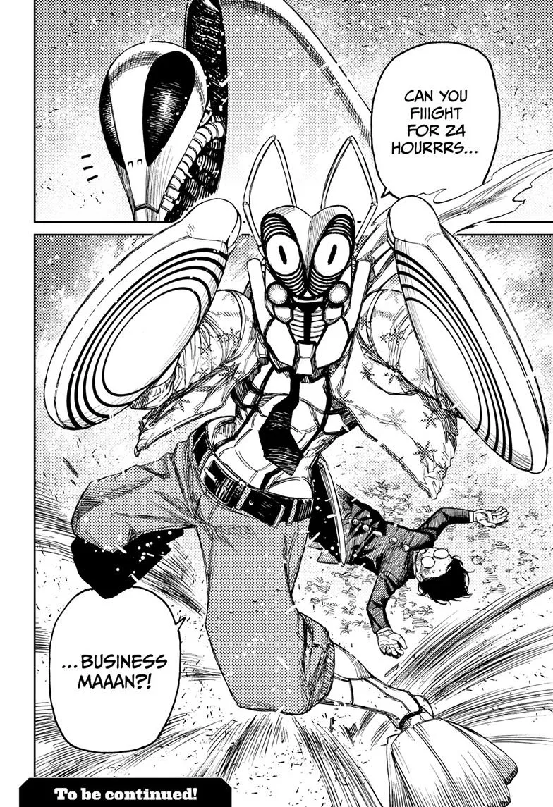 Dandadan, chapter 82, image 18