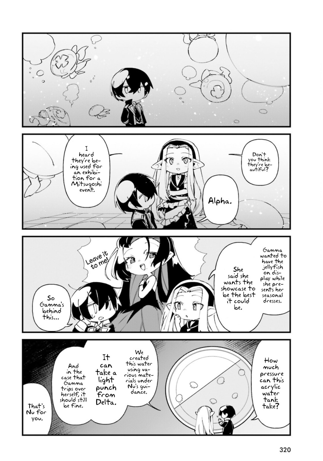 Kage no Jitsuryokusha ni Naritakute! Shadow Gaiden, chapter 32, image 3