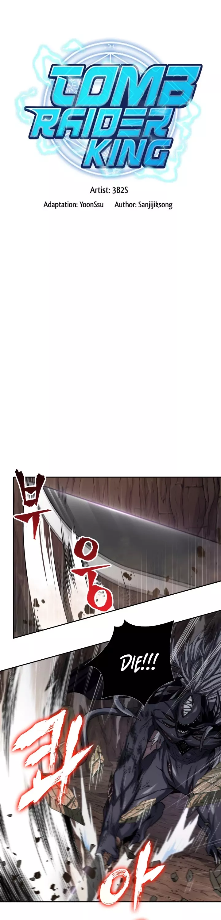 Tomb Raider King, chapter 271, image 6