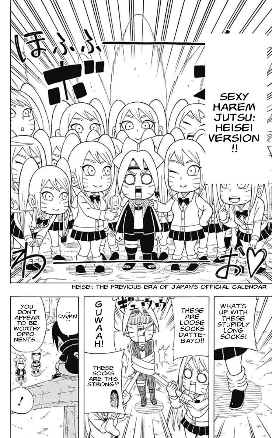 Boruto: Saikyo Dash Generations, chapter 21, page 12