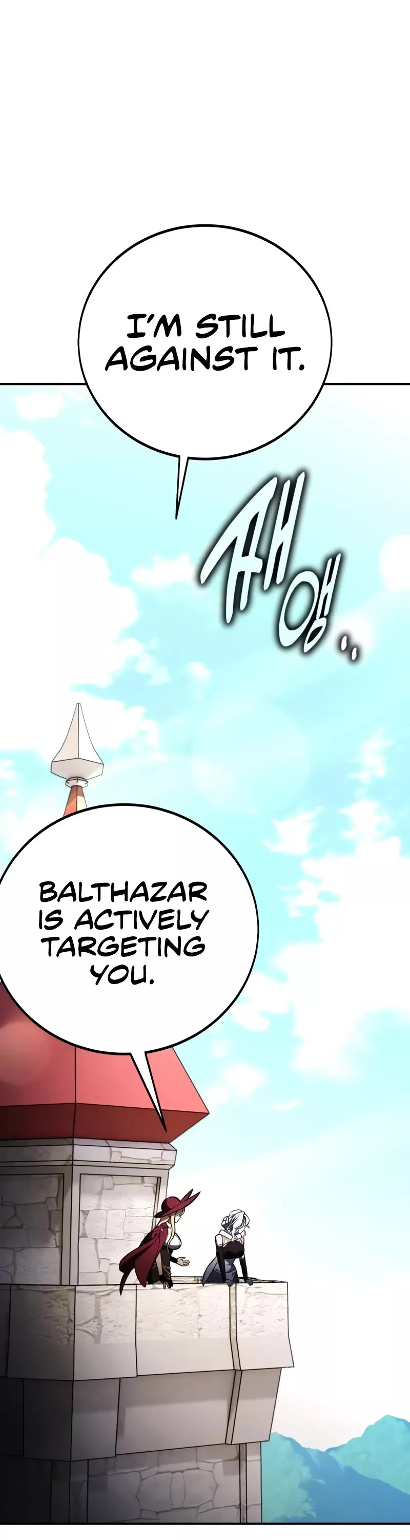 I Killed the Main Player, chapter 83, image 16