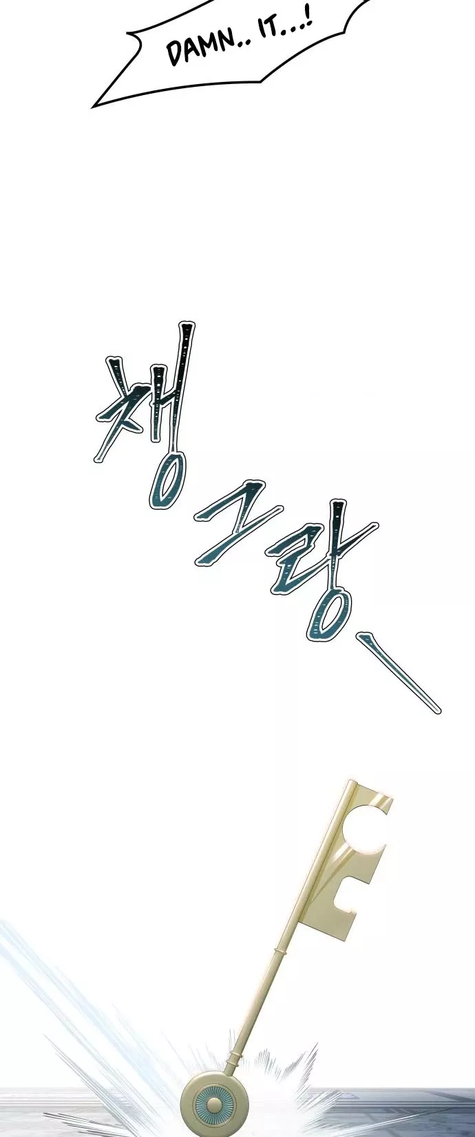 Tower of God, chapter 582, image 85