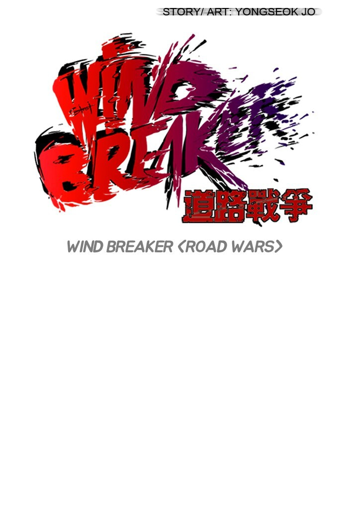 Wind Breaker, chapter 114, image 11