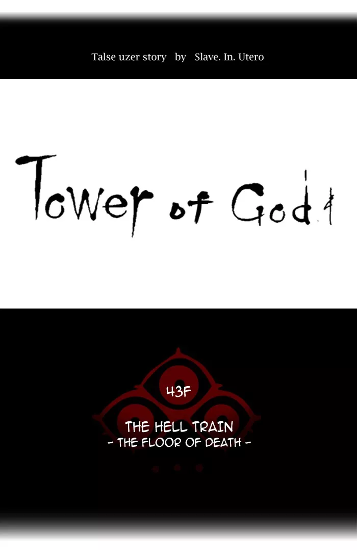 Tower of God, chapter 334, image 15