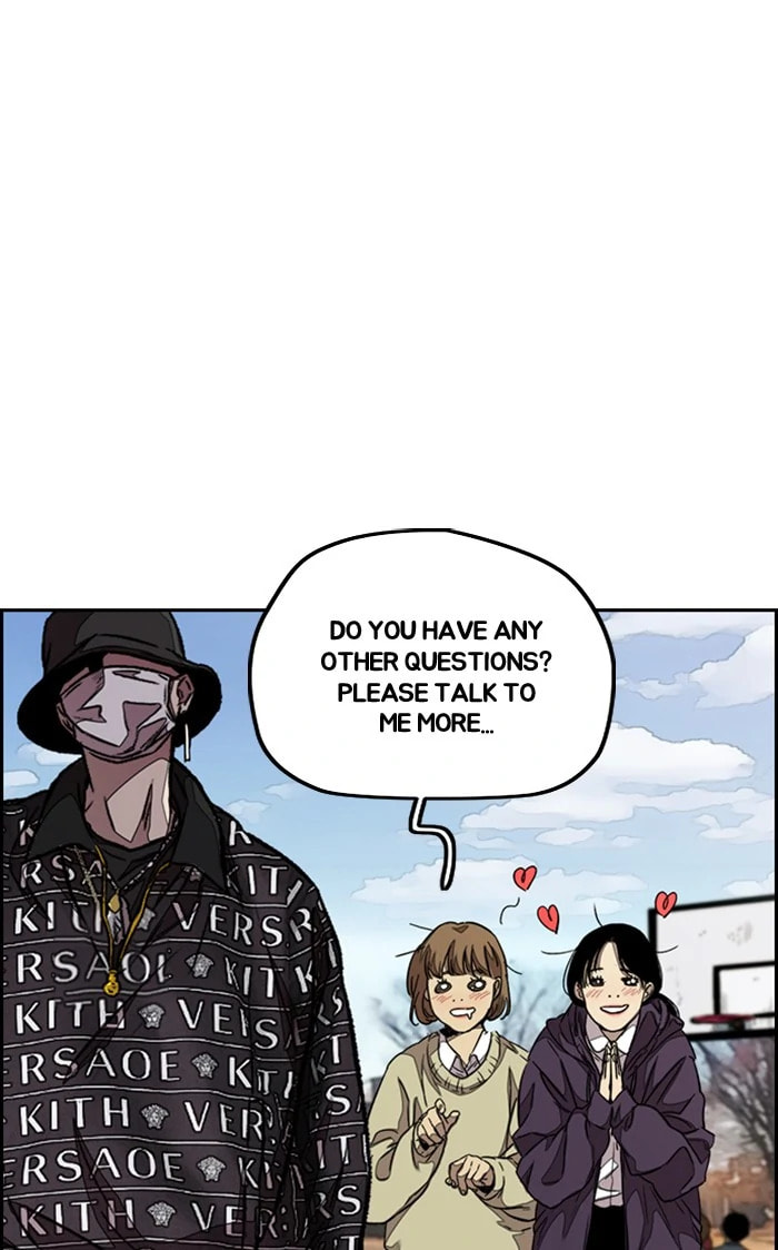 Wind Breaker, chapter 294, image 93