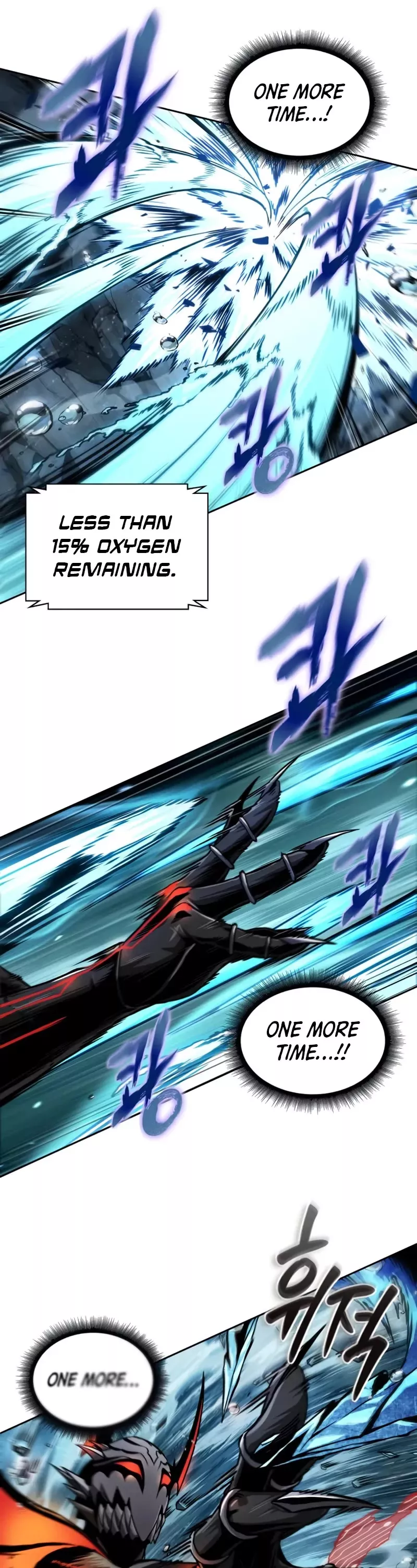 Nano Machine, chapter 272, image 47