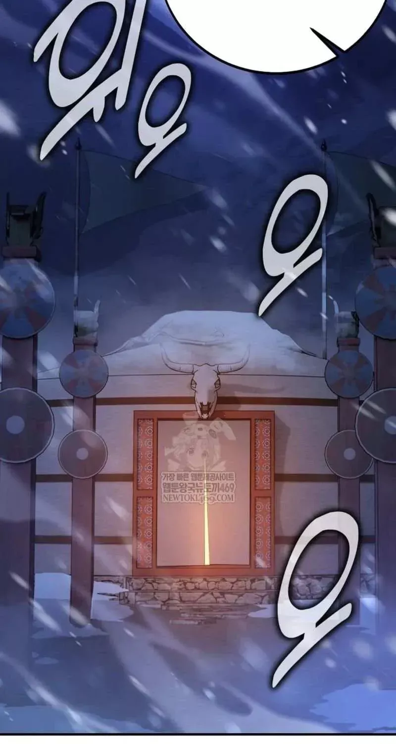 I Killed the Main Player, chapter 96, image 73