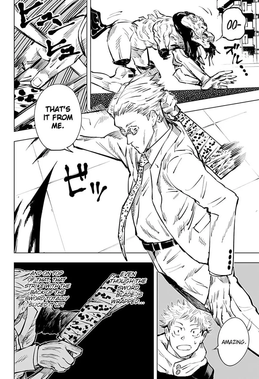 Jujutsu Kaisen, chapter 20, image 5