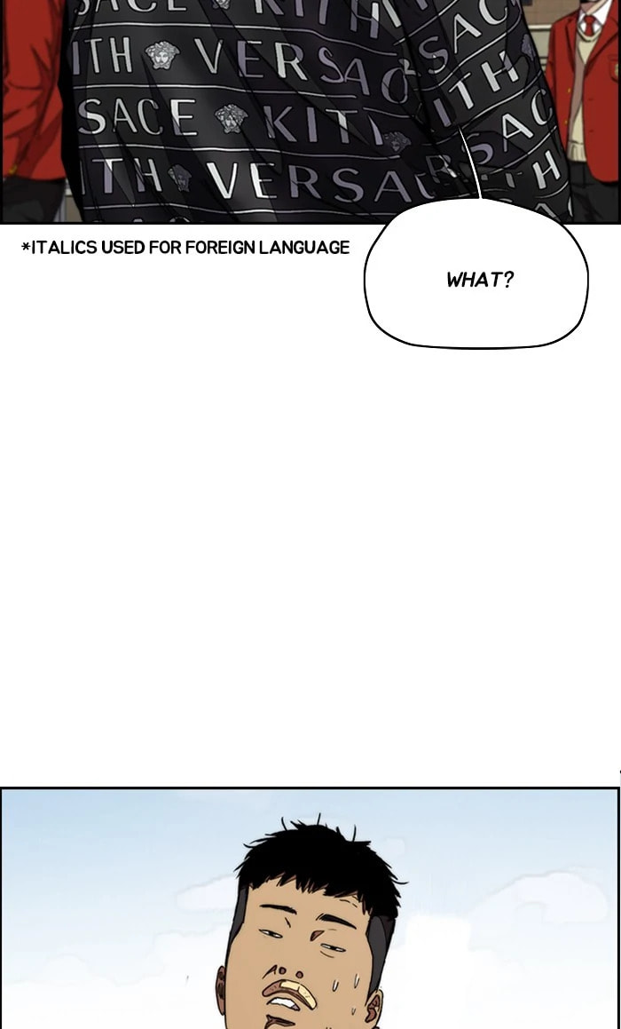 Wind Breaker, chapter 295, image 7