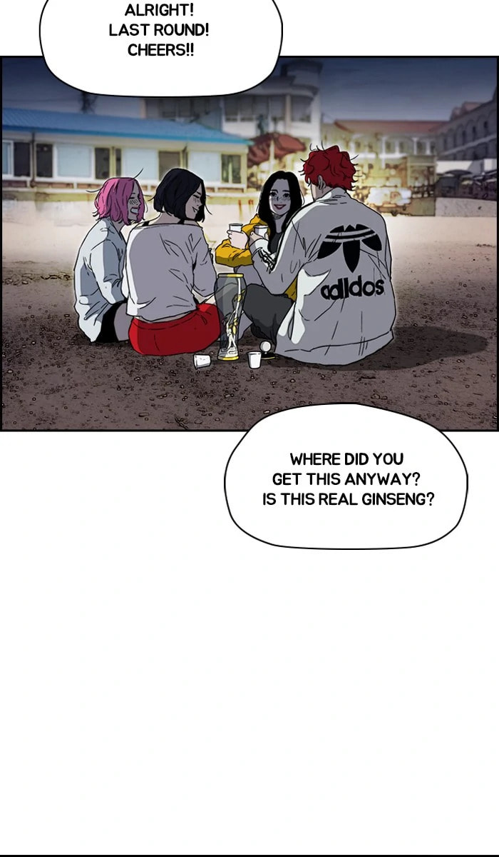 Wind Breaker, chapter 225, image 45