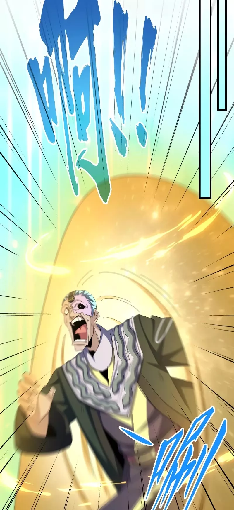 Magic Emperor, chapter 361, image 16