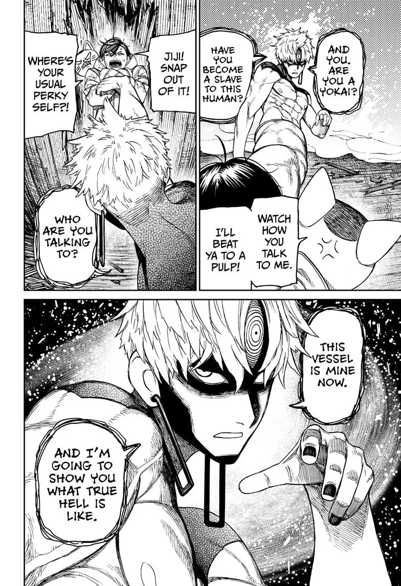 Dandadan, chapter 41, image 4