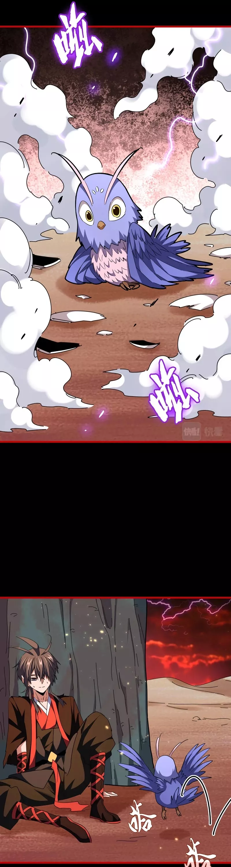 Magic Emperor, chapter 284, image 5