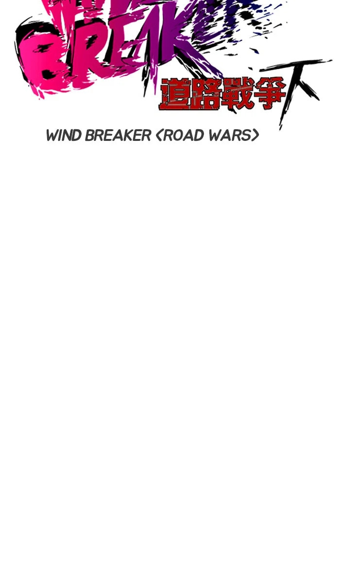 Wind Breaker, chapter 210, image 10