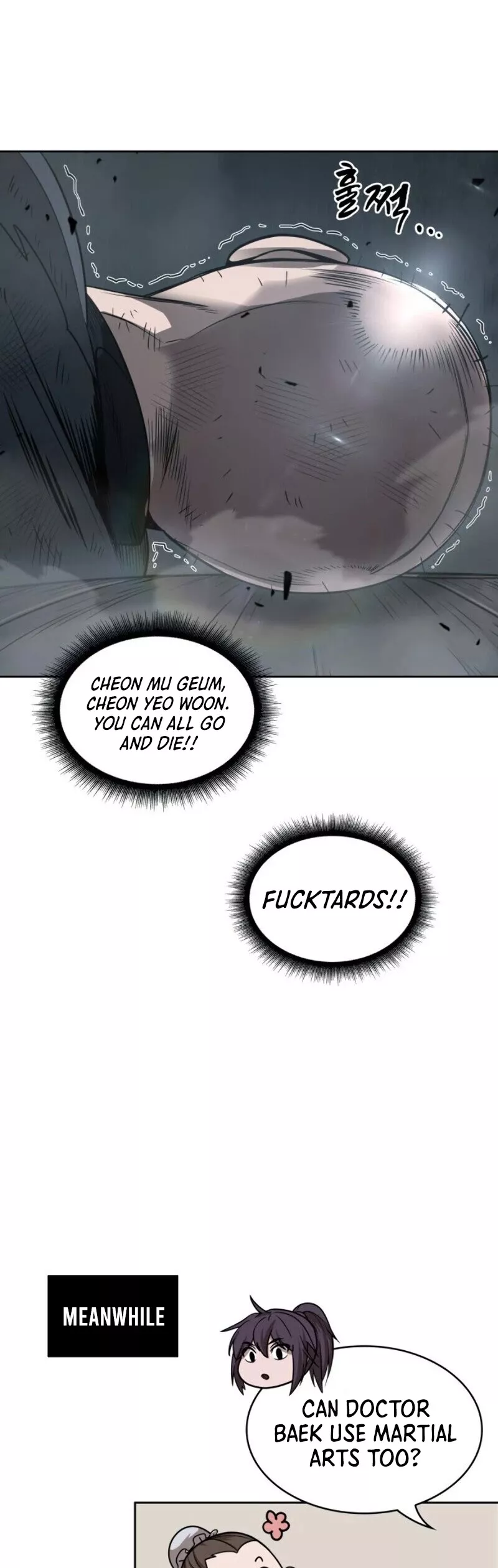 Nano Machine, chapter 16, image 25