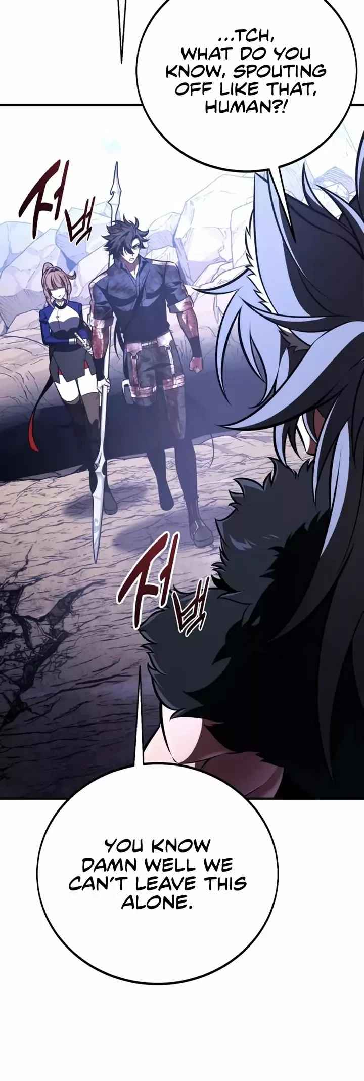 I Killed the Main Player, chapter 111, image 48