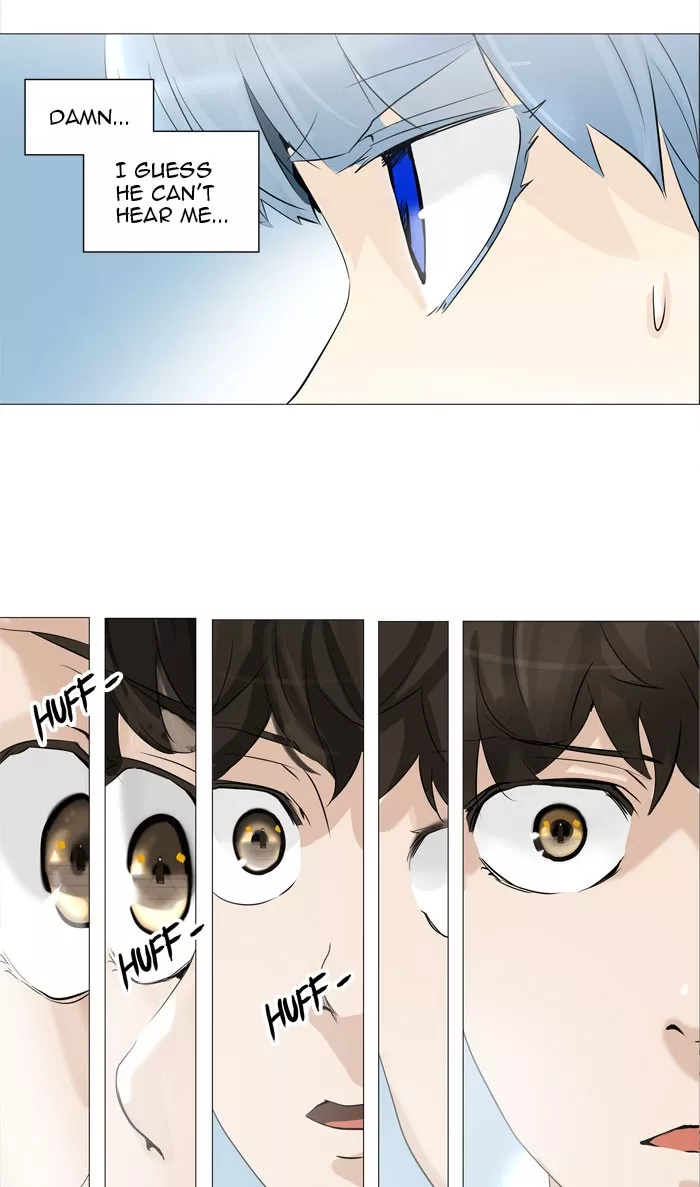Tower of God, chapter 225, image 5