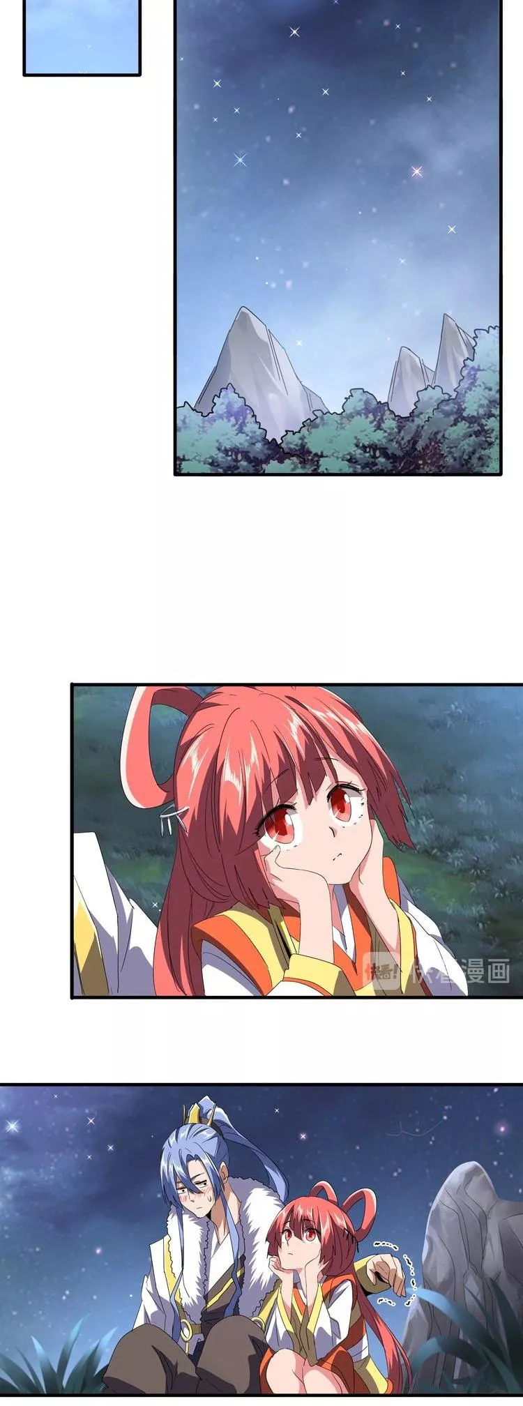 Magic Emperor, chapter 82, image 19