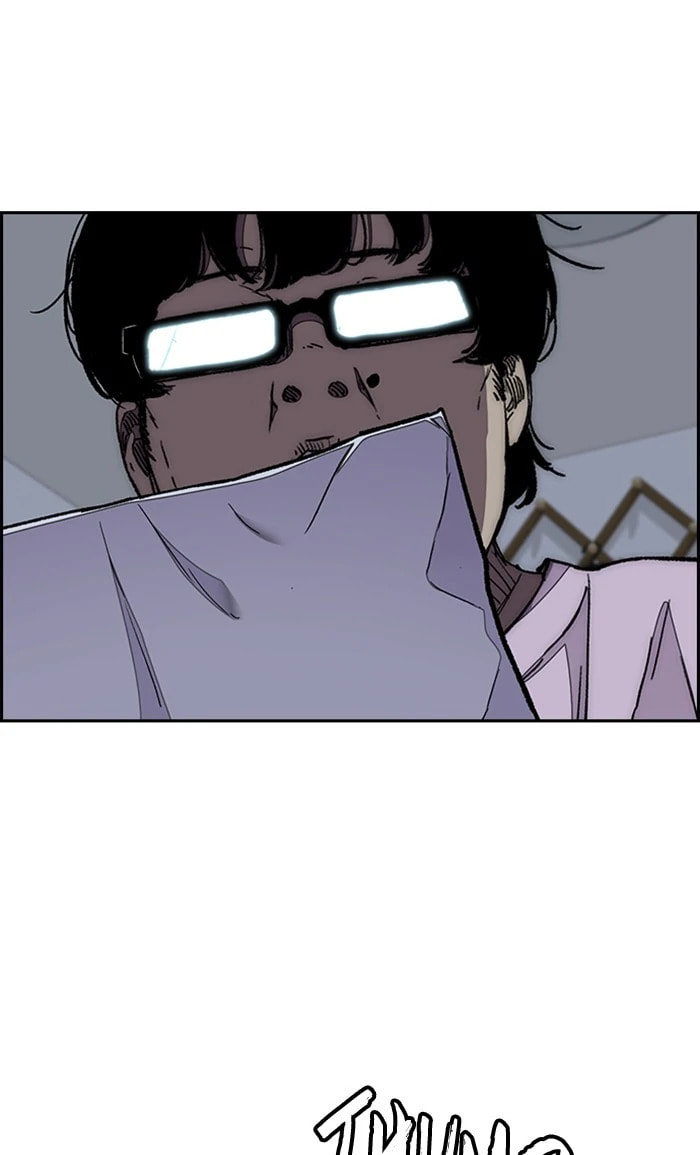 Wind Breaker, chapter 284, image 5