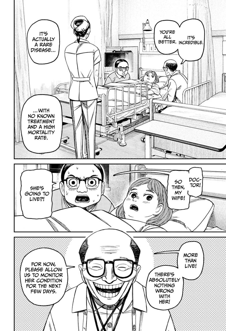 Dandadan, chapter 239, image 12