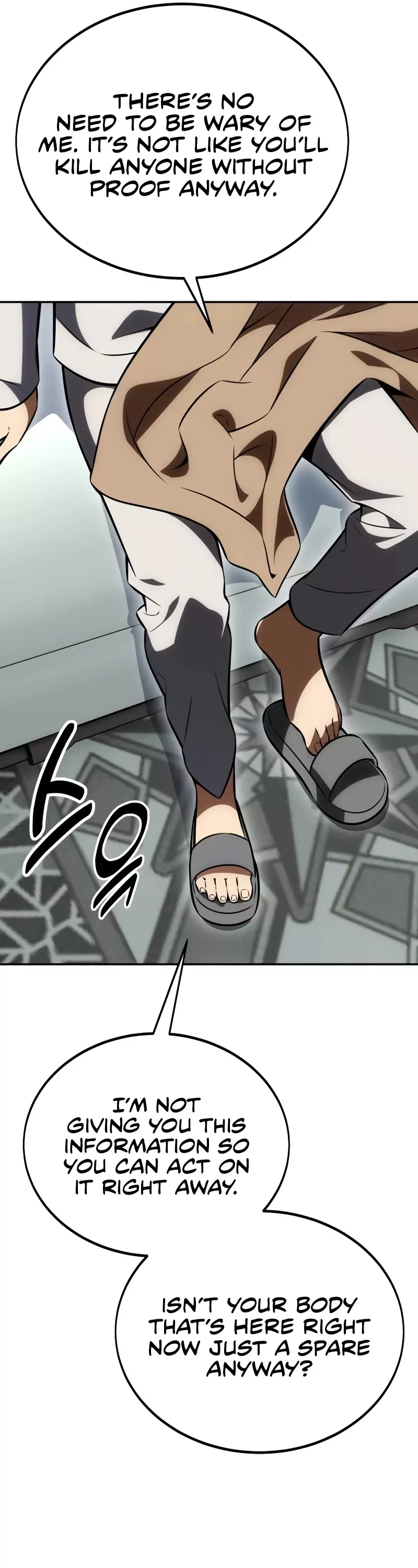 I Killed the Main Player, chapter 33, image 22