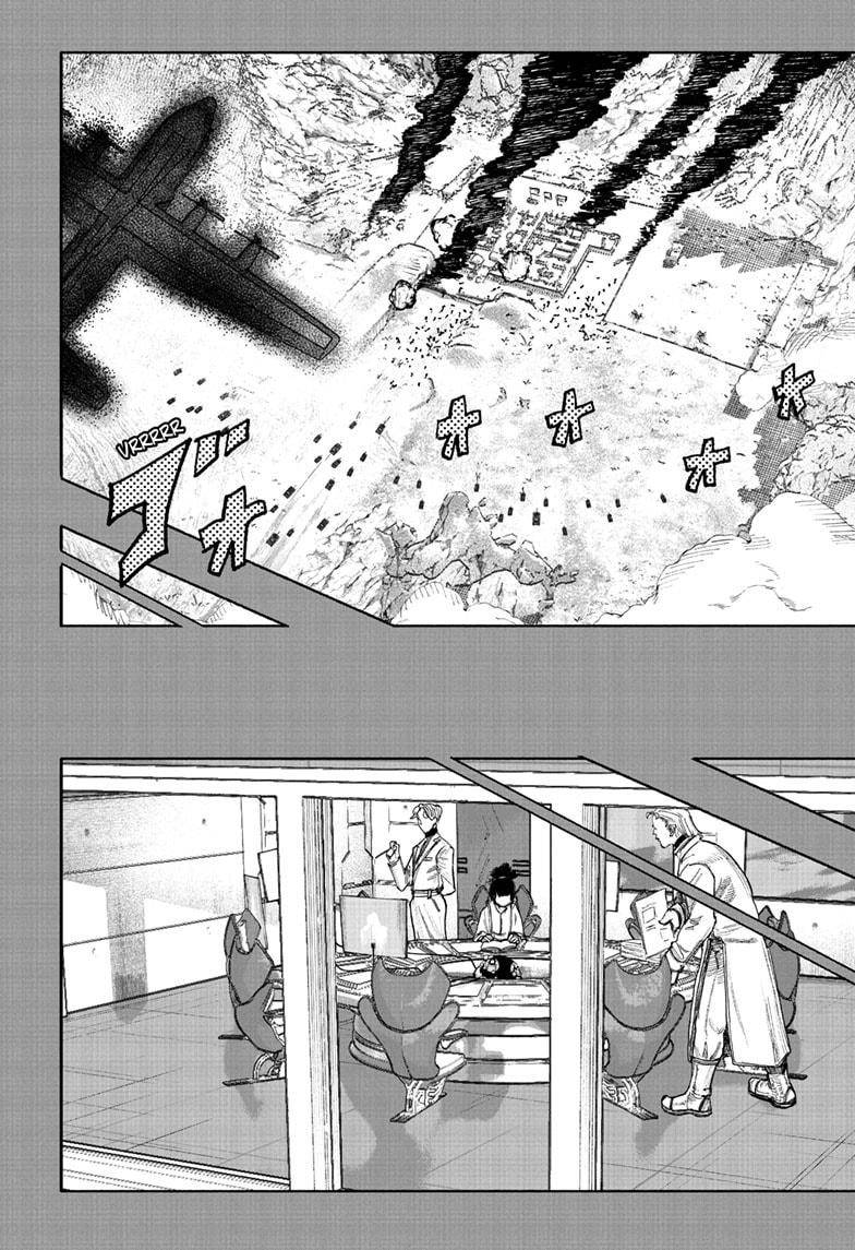Choujin X, chapter 71.1, image 32